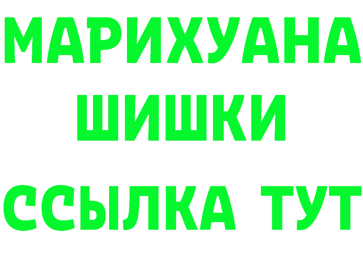 Меф 4 MMC маркетплейс это МЕГА Муравленко